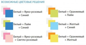 Комод с 8-ю ящиками Радуга в Тавде - tavda.ok-mebel.com | фото 2