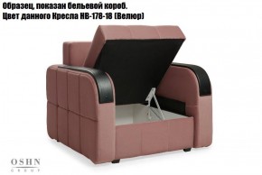 Комплект мягкой мебели Остин Garcia Ivory (Рогожка) Угловой + 1 кресло в Тавде - tavda.ok-mebel.com | фото 5