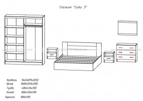 Комплект спальни СИТИ-3 (Анкор темный/анкор белый) в Тавде - tavda.ok-mebel.com | фото 2