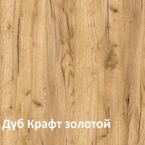 Крафт Полка навесная 15.64 в Тавде - tavda.ok-mebel.com | фото 3
