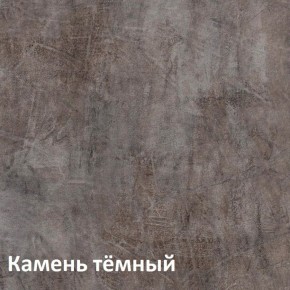 Крафт Полка навесная 15.64 в Тавде - tavda.ok-mebel.com | фото 4