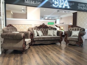 Кресло Афина (караваджо глянец) в Тавде - tavda.ok-mebel.com | фото 4