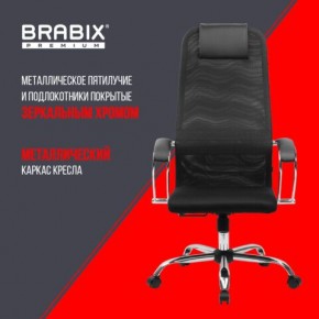 Кресло BRABIX PREMIUM "Ultimate EX-800" хром, плотная двойная сетка Х2, черное, 532911 в Тавде - tavda.ok-mebel.com | фото 4