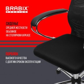 Кресло BRABIX PREMIUM "Ultimate EX-800" хром, плотная двойная сетка Х2, черное, 532911 в Тавде - tavda.ok-mebel.com | фото 7