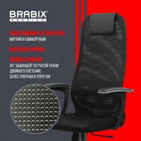 Кресло BRABIX PREMIUM "Ultimate EX-801" хром, плотная двойная сетка Х2, черное, 532917 в Тавде - tavda.ok-mebel.com | фото 4