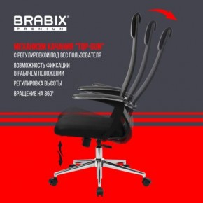 Кресло BRABIX PREMIUM "Ultimate EX-801" хром, плотная двойная сетка Х2, черное, 532917 в Тавде - tavda.ok-mebel.com | фото 6