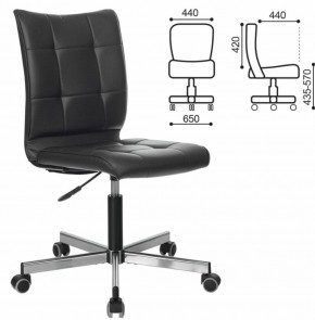 Кресло BRABIX "Stream MG-314" без подлокотников (черное) 532077 в Тавде - tavda.ok-mebel.com | фото 2