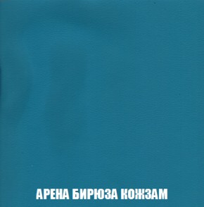 Кресло Брайтон (ткань до 300) в Тавде - tavda.ok-mebel.com | фото 14