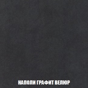 Кресло Брайтон (ткань до 300) в Тавде - tavda.ok-mebel.com | фото 37