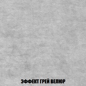 Кресло Брайтон (ткань до 300) в Тавде - tavda.ok-mebel.com | фото 72