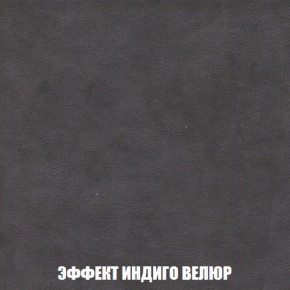 Кресло Брайтон (ткань до 300) в Тавде - tavda.ok-mebel.com | фото 75