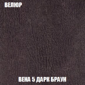 Кресло Брайтон (ткань до 300) в Тавде - tavda.ok-mebel.com | фото 8