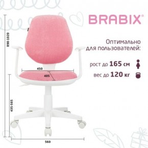 Кресло детское BRABIX "Fancy MG-201W", с подлокотниками, пластик белый, ткань вельветовая, розовое, 533009 в Тавде - tavda.ok-mebel.com | фото 5