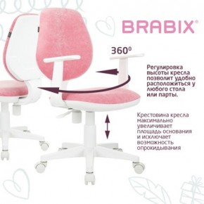 Кресло детское BRABIX "Fancy MG-201W", с подлокотниками, пластик белый, ткань вельветовая, розовое, 533009 в Тавде - tavda.ok-mebel.com | фото 6