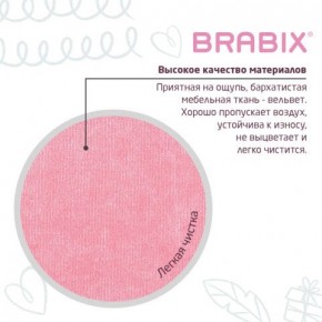 Кресло детское BRABIX "Fancy MG-201W", с подлокотниками, пластик белый, ткань вельветовая, розовое, 533009 в Тавде - tavda.ok-mebel.com | фото 7