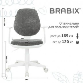 Кресло детское BRABIX "Fancy MG-201W", с подлокотниками, пластик белый, велюр, серое, 533010 в Тавде - tavda.ok-mebel.com | фото 5