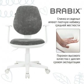 Кресло детское BRABIX "Fancy MG-201W", с подлокотниками, пластик белый, велюр, серое, 533010 в Тавде - tavda.ok-mebel.com | фото 6