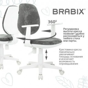 Кресло детское BRABIX "Fancy MG-201W", с подлокотниками, пластик белый, велюр, серое, 533010 в Тавде - tavda.ok-mebel.com | фото 7