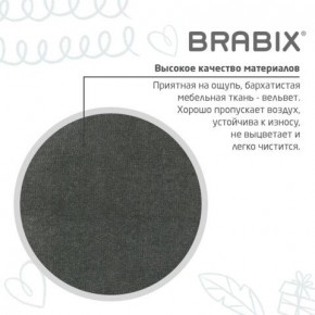 Кресло детское BRABIX "Fancy MG-201W", с подлокотниками, пластик белый, велюр, серое, 533010 в Тавде - tavda.ok-mebel.com | фото 9