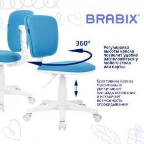 Кресло детское BRABIX "Joy MG-204W", без подлокотников, пластик белый, ткань TW, голубое, 533012 в Тавде - tavda.ok-mebel.com | фото 4