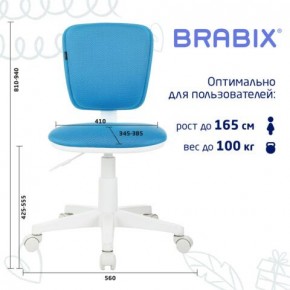 Кресло детское BRABIX "Joy MG-204W", без подлокотников, пластик белый, ткань TW, голубое, 533012 в Тавде - tavda.ok-mebel.com | фото 6