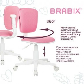 Кресло детское BRABIX "Joy MG-204W", без подлокотников, пластик белый, ткань TW, розовое, 533011 в Тавде - tavda.ok-mebel.com | фото 4