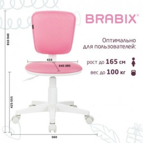 Кресло детское BRABIX "Joy MG-204W", без подлокотников, пластик белый, ткань TW, розовое, 533011 в Тавде - tavda.ok-mebel.com | фото 6