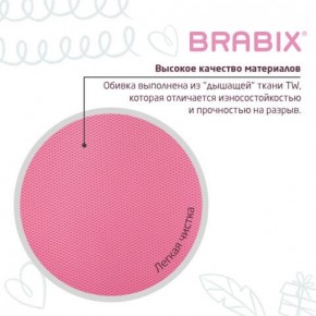 Кресло детское BRABIX "Joy MG-204W", без подлокотников, пластик белый, ткань TW, розовое, 533011 в Тавде - tavda.ok-mebel.com | фото 7