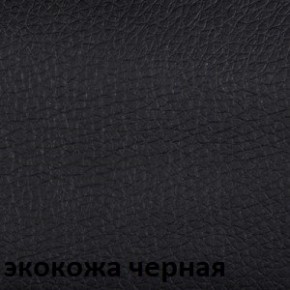Кресло для оператора CHAIRMAN 651 (экокожа) в Тавде - tavda.ok-mebel.com | фото 4