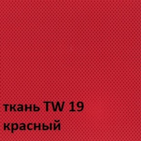 Кресло для оператора CHAIRMAN 696 white (ткань TW-19/сетка TW-69) в Тавде - tavda.ok-mebel.com | фото 3