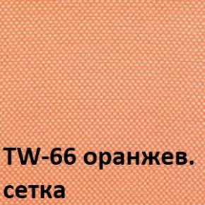 Кресло для оператора CHAIRMAN 698 (ткань TW 16/сетка TW 66) в Тавде - tavda.ok-mebel.com | фото 4