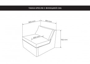 Кресло для отдыха Йоки тёмно-зелёный, ткань рогожка в Тавде - tavda.ok-mebel.com | фото 3