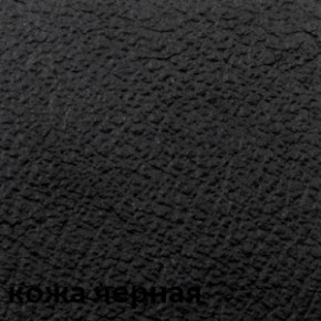 Кресло для посетителей CHAIRMAN 658 (натуральная кожа) в Тавде - tavda.ok-mebel.com | фото 3