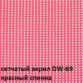 Кресло для посетителей CHAIRMAN NEXX (ткань стандарт черный/сетка DW-69) в Тавде - tavda.ok-mebel.com | фото 4