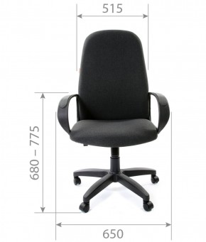 Кресло для руководителя CHAIRMAN 279 С (ткань С-2) в Тавде - tavda.ok-mebel.com | фото 5