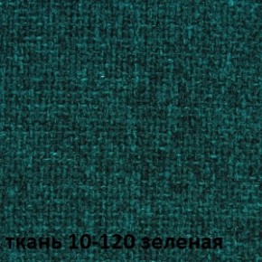 Кресло для руководителя CHAIRMAN 289 (ткань стандарт 10-120) в Тавде - tavda.ok-mebel.com | фото 2