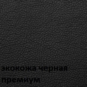 Кресло для руководителя  CHAIRMAN 416 ЭКО в Тавде - tavda.ok-mebel.com | фото 6