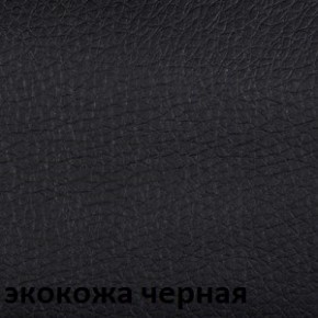 Кресло для руководителя  CHAIRMAN 432 (Экокожа черная) в Тавде - tavda.ok-mebel.com | фото 6