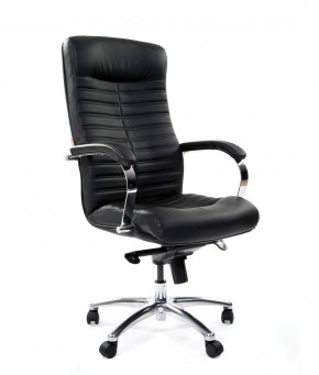 Кресло для руководителя CHAIRMAN 480 N (кожа) в Тавде - tavda.ok-mebel.com | фото