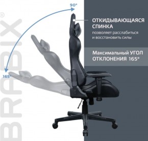 Кресло компьютерное BRABIX "GT Carbon GM-115" (две подушки, экокожа, черное) 531932 в Тавде - tavda.ok-mebel.com | фото 2