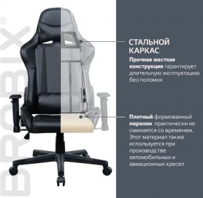 Кресло компьютерное BRABIX "GT Carbon GM-115" (две подушки, экокожа, черное) 531932 в Тавде - tavda.ok-mebel.com | фото 3