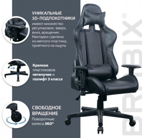 Кресло компьютерное BRABIX "GT Carbon GM-115" (две подушки, экокожа, черное) 531932 в Тавде - tavda.ok-mebel.com | фото 4