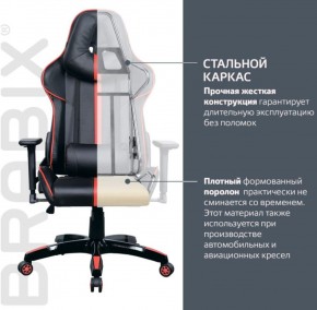 Кресло компьютерное BRABIX "GT Carbon GM-120" (черное/красное) 531931 в Тавде - tavda.ok-mebel.com | фото 4