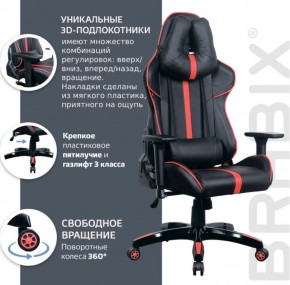 Кресло компьютерное BRABIX "GT Carbon GM-120" (черное/красное) 531931 в Тавде - tavda.ok-mebel.com | фото 6