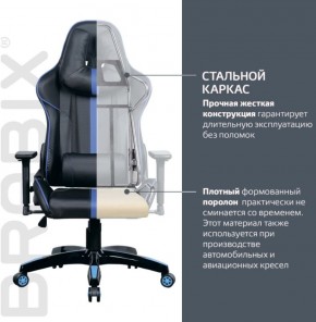 Кресло компьютерное BRABIX "GT Carbon GM-120" (черное/синее) 531930 в Тавде - tavda.ok-mebel.com | фото 3