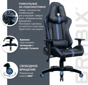 Кресло компьютерное BRABIX "GT Carbon GM-120" (черное/синее) 531930 в Тавде - tavda.ok-mebel.com | фото 4