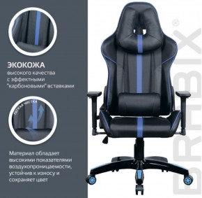 Кресло компьютерное BRABIX "GT Carbon GM-120" (черное/синее) 531930 в Тавде - tavda.ok-mebel.com | фото 5