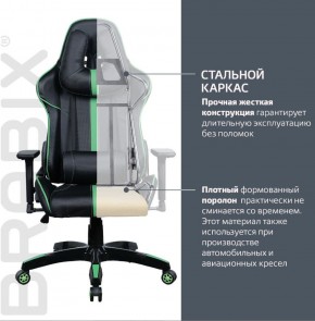 Кресло компьютерное BRABIX "GT Carbon GM-120" (черное/зеленое) 531929 в Тавде - tavda.ok-mebel.com | фото 3