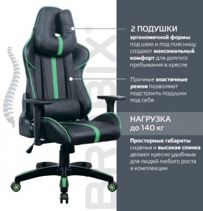 Кресло компьютерное BRABIX "GT Carbon GM-120" (черное/зеленое) 531929 в Тавде - tavda.ok-mebel.com | фото 4