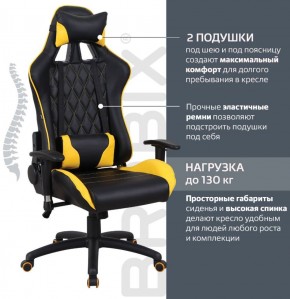 Кресло компьютерное BRABIX "GT Master GM-110" (черное/желтое) 531927 в Тавде - tavda.ok-mebel.com | фото 2